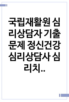 자료 표지