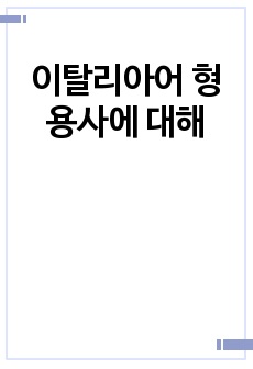 자료 표지