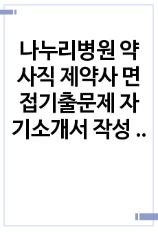 자료 표지