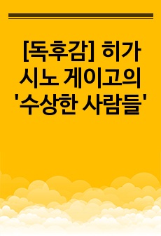 자료 표지