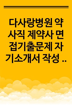 자료 표지