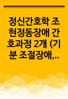 자료 표지