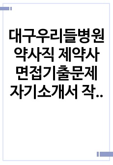 자료 표지