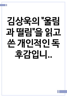 자료 표지