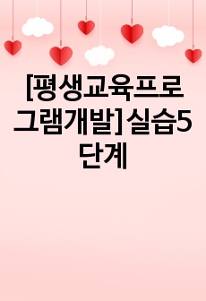 자료 표지