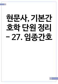 자료 표지