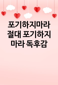 자료 표지