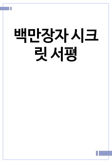 자료 표지