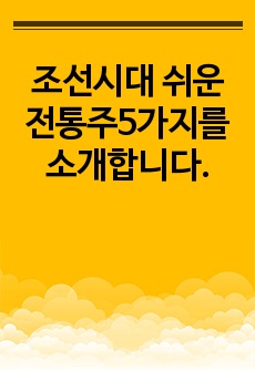 자료 표지