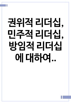 자료 표지