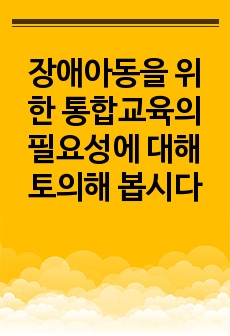 자료 표지