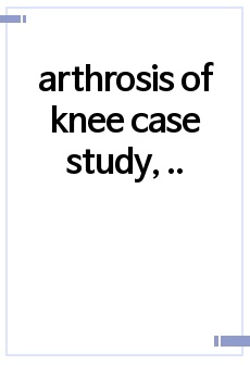 arthrosis of knee case study, 골관절염 케이스 스터디, TKA, 간호진단5개, 간호과정2개, 급성통증, 감염위험성