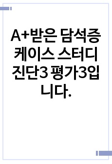 자료 표지