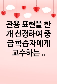 자료 표지