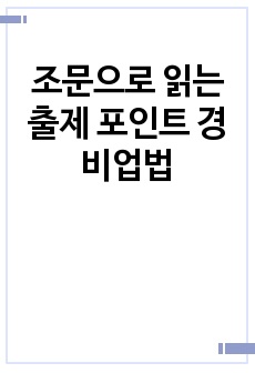 자료 표지