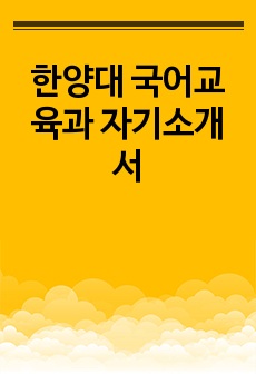 자료 표지