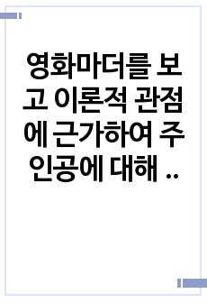 자료 표지