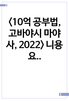 자료 표지