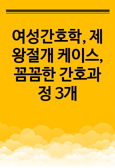 자료 표지