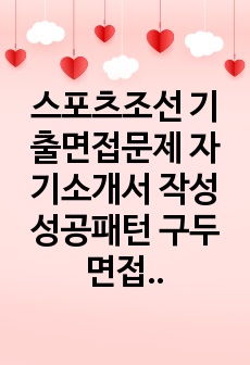 자료 표지