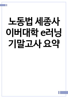 자료 표지