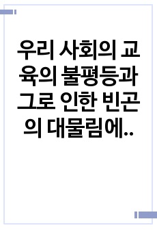 자료 표지