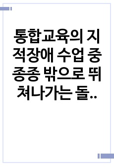 자료 표지