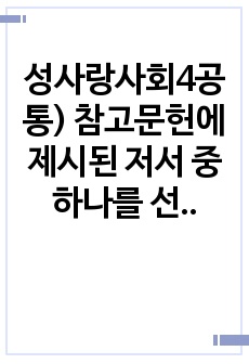 자료 표지