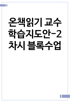 자료 표지