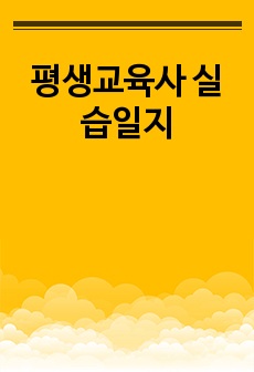 자료 표지