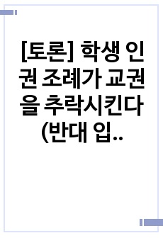 자료 표지