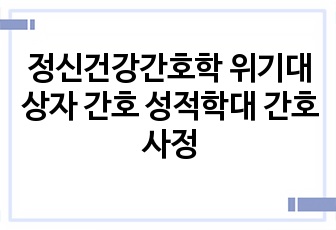 자료 표지