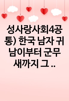 자료 표지