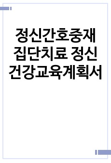 자료 표지