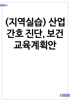 자료 표지