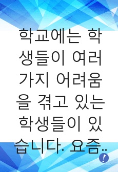 자료 표지