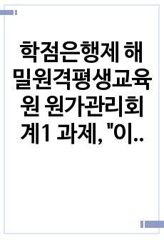 자료 표지