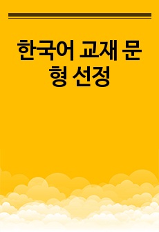 자료 표지