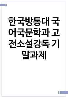 자료 표지