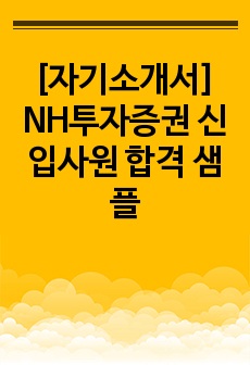 자료 표지