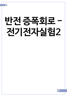 자료 표지