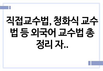 자료 표지