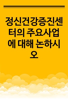 자료 표지