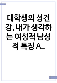 자료 표지