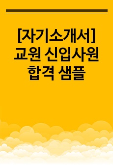 자료 표지