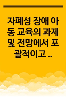 자료 표지