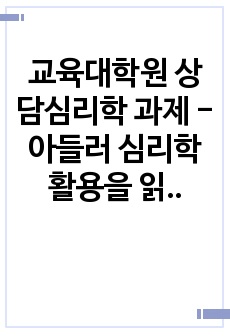 자료 표지