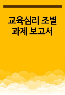 자료 표지