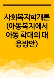 자료 표지