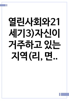 자료 표지